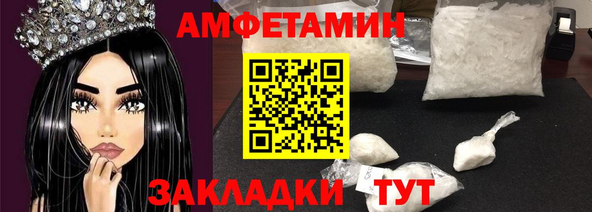 Амфетамин  АМФЕТАМИН  Баксан  Вход с VPN  АМФ 98% 