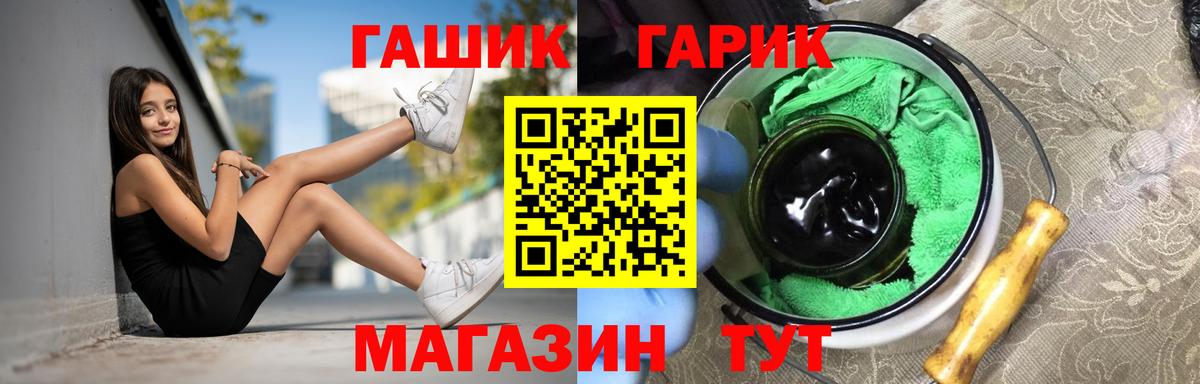 Гашиш 40% ТГК Баксан