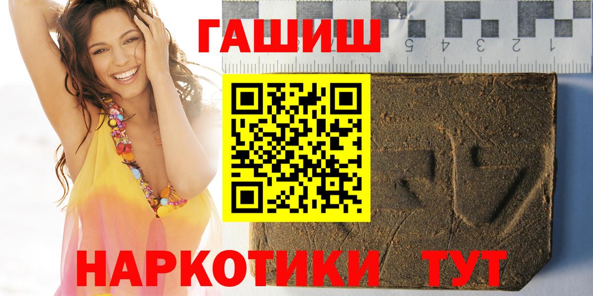 Баксан  ГАШ hashish  Гашиш хэш  Вход с VPN 