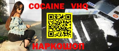 синтетический гашиш Усть-Джегута