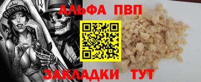 гашиш Уссурийск