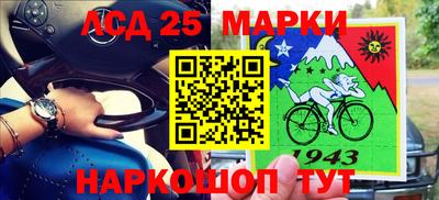 синтетический гашиш Усть-Джегута