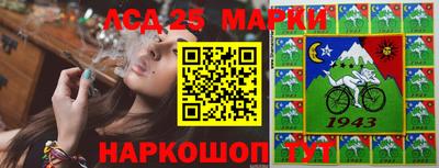 синтетический гашиш Усть-Джегута
