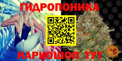 гашиш Уссурийск