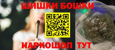 гашиш Уссурийск
