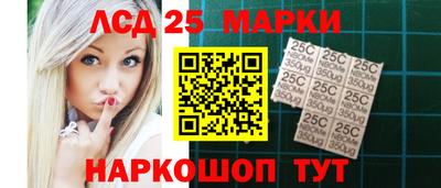 синтетический гашиш Усть-Джегута