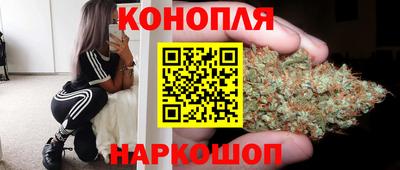 синтетический гашиш Усть-Джегута