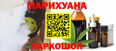 синтетический гашиш Усть-Джегута