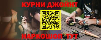синтетический гашиш Усть-Джегута
