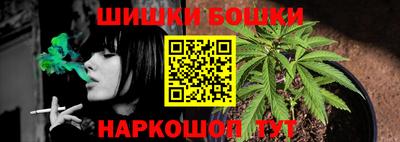 синтетический гашиш Усть-Джегута