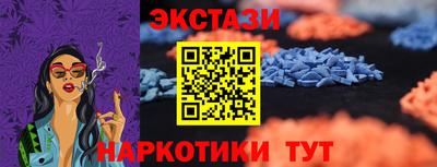 ешки Усть-Илимск