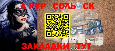 гашиш Уссурийск