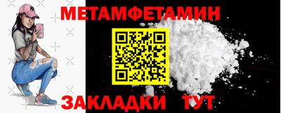 синтетический гашиш Усть-Джегута