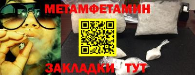 гашиш Уссурийск