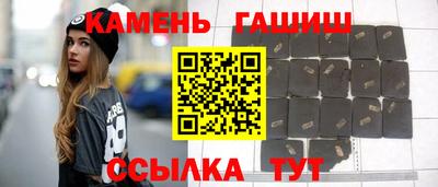 ешки Усть-Илимск
