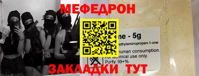 синтетический гашиш Усть-Джегута
