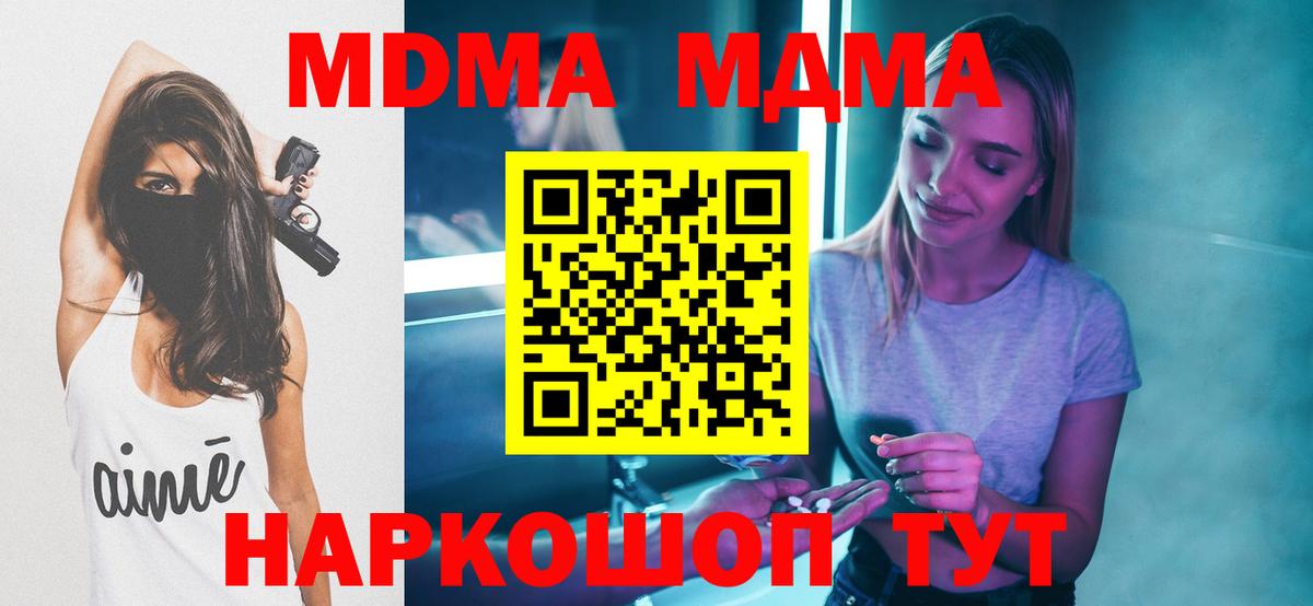 Меф МЯУ МЯУ кристаллы  Канабис  COCAIN  ГАШИШ  Баксан  Вход с VPN  ЭКСТАЗИ 
