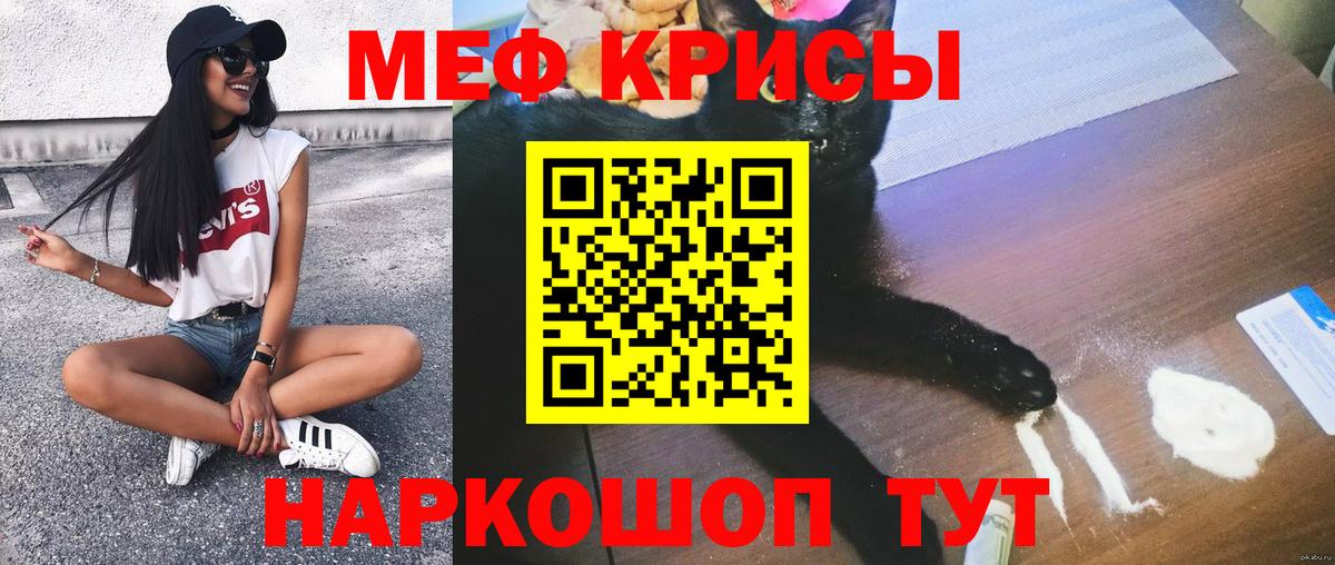 МЕФ  Баксан