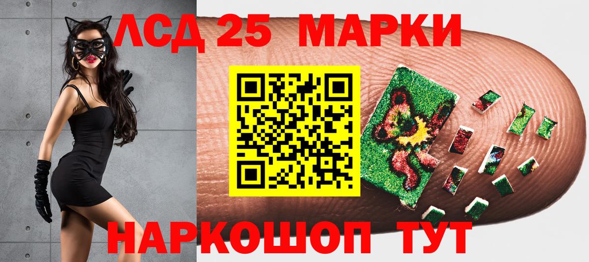 Наркотические марки 1,5мг Баксан