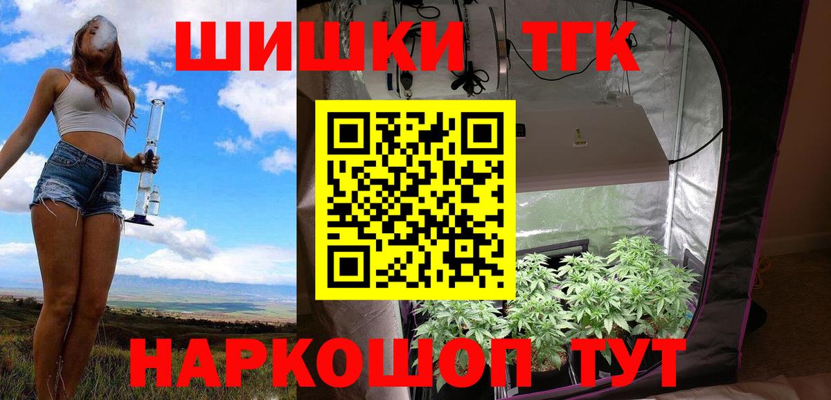 Бошки марихуана сатива  Каннабис THC 21%  Вход с VPN  МАРИХУАНА SATIVA & INDICA  Баксан 